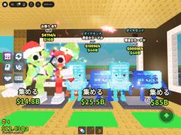 Cash or Card×2 Festive 67