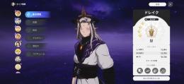 キング7凸メリ5凸マニー6凸エスカ5凸デイジー5凸