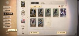 心の獣 限定UR