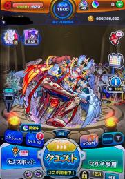 メイン引退垢rank1500