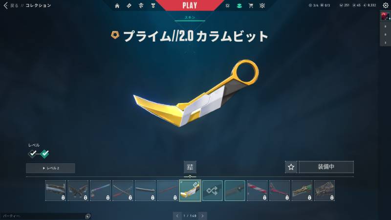 出品画像