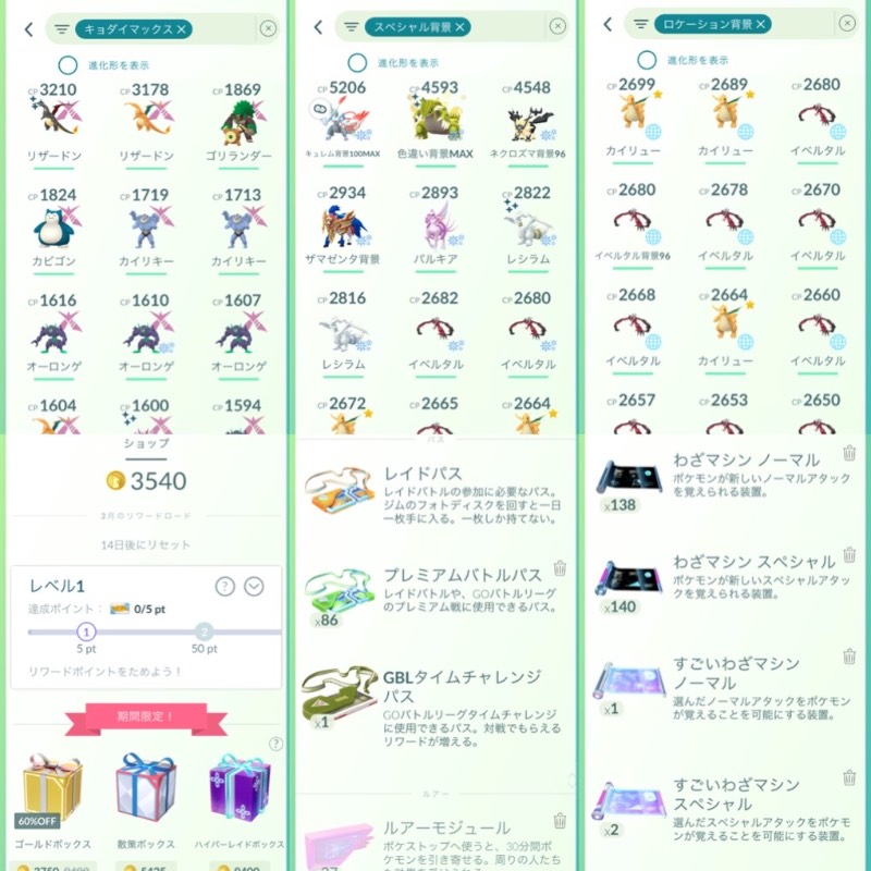 出品画像