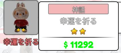 出品画像