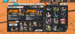 バウンティ引退　強垢　超フェス4体