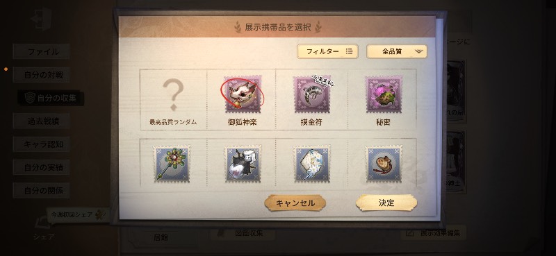 出品画像