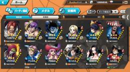 白シャン100！クラッカー90！