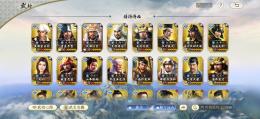 80万課金垢　S2覇業確定　役職付　完凸複数！