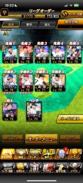 KONAMI ID未連携　ダルビッシュ極、坂本超4、イチロー、Tウッズ、村上等