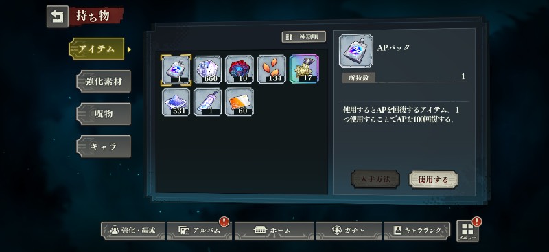 出品画像