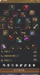AD650↑　幻想馬　無限HPPOT　考古学者の地図
