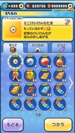 82万石垢！秘伝書豊富！コラボで始めたい方やお助け垢などに是非！