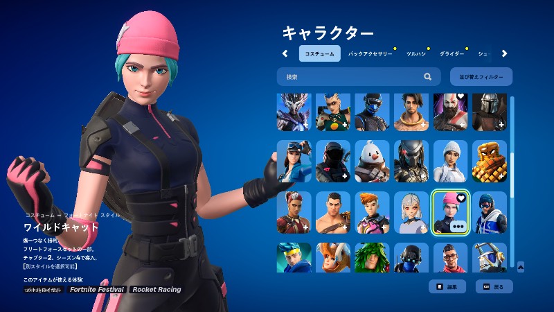 引退垢/全機種対応］ワイルドキャット｜ブラックナイト  