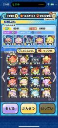 引退垢🌸Yポ140万　uz4面　おはゴル特攻5体