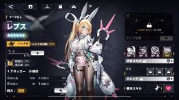 星6 レプス バッドランズ メテオ トール