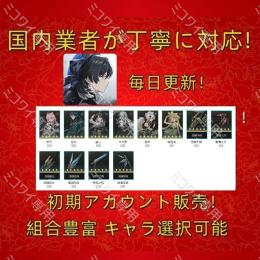 国内業者が✨丁寧に対応【鳴潮】検索可人気キャラ1体✨初期アカウント販売