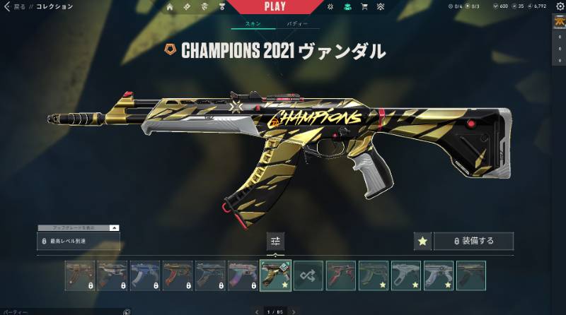 出品画像