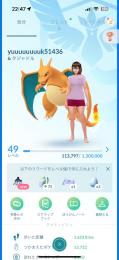 ポケモンgo 