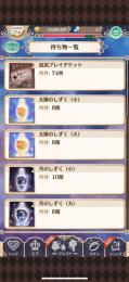 お急ぎ💦夢100 引退垢  即お渡しできます