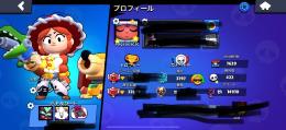 マスター垢