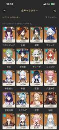 限定完凸21体 完凸武器24個 引退垢 訳あり