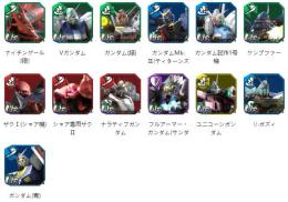 国内業者が丁寧に対応【ガンダムUCE】検索可 人気キャラ1体~ 初期アカウント販売