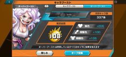 🚨最強垢👑超フェス30体🚨👑環境超フェスコンプ👑