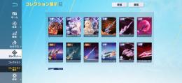 殿堂・SP複数 実績有り