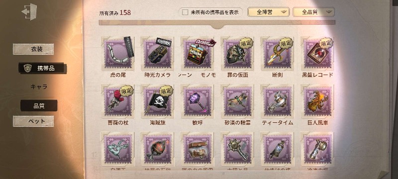 出品画像