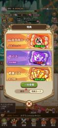 サブ垢 5万課金