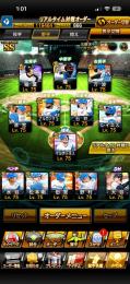 日ハム純正‼️極24🌈エナジー500‼️未連携🔥打大谷極など