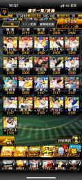 wbc投手大谷翔平