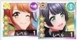 ✨最安値  画像のキャラは所持+ダイヤ14万個以上+星4確定券2枚＋10連チケ90枚以上