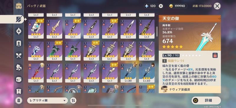 出品画像