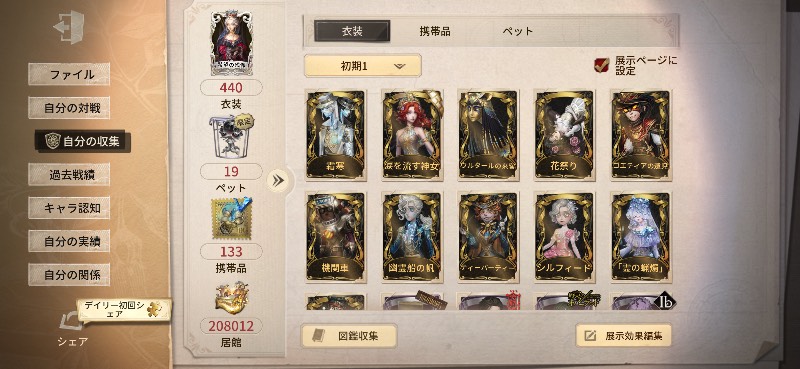 出品画像