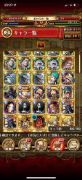 ガチャ限　72体　
