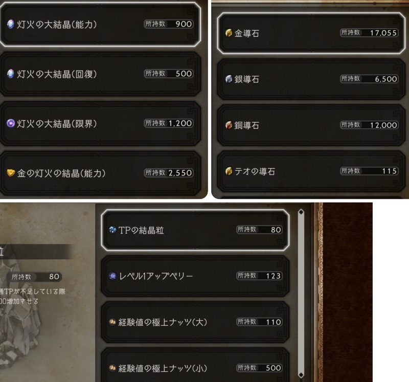 出品画像