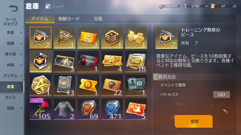 出品画像