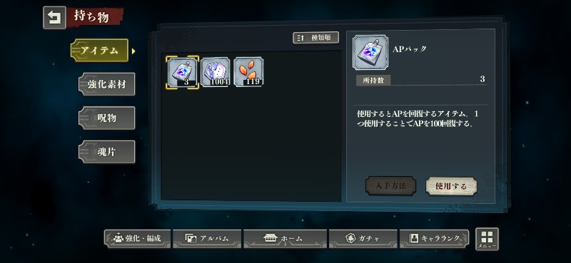 出品画像