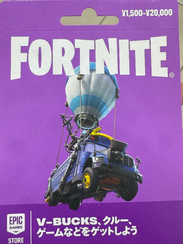 vbucks 引換コード 1,500円〜20,000円分まで対応｜フォートナイト