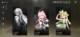 初日女主人公垢 ユニオン31 アンコ、カカロ、ヴェリーナ(月パス購入済)