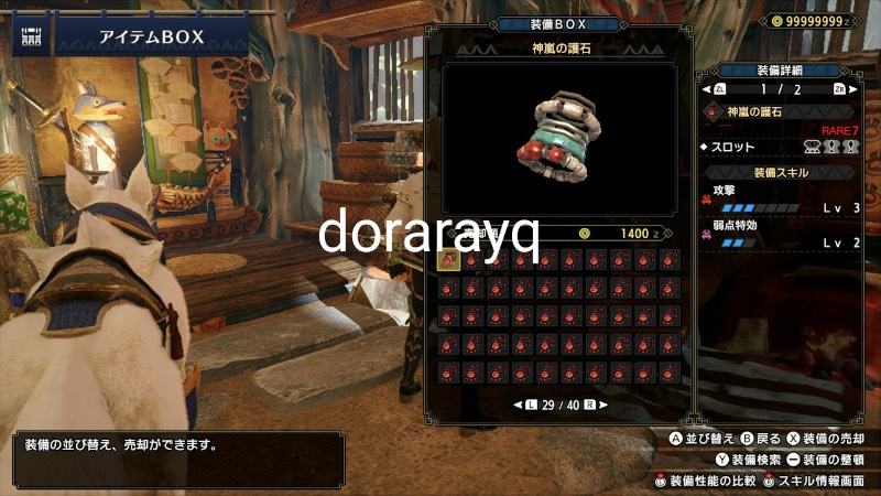 出品画像