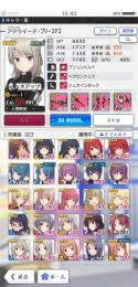 星4・68体コラボキャラ多数