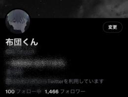 最終値下げ sms認証付き フォロワー1400↑ 大手裏垢男子垢 日本人高アクティブ