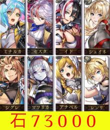 🌸神初期垢🌸セスタAS.レンリ.ミナルカAS.アナベル、シグレ等
