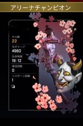 ☆PC/PS4両対応ランク＆バッチ代行☆
