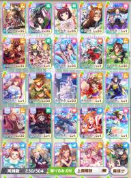 ジュエル１万↑ジャンポケ完凸３女神完凸ラモーヌ完凸