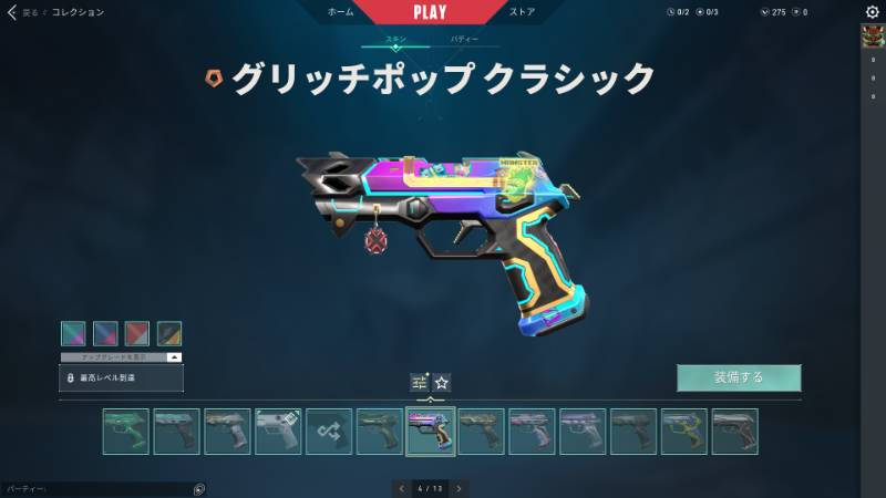 出品画像
