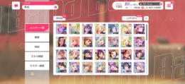 7月で出品終了　星5 2体　星4 84体　AP130 