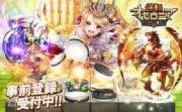 星のかけら1200個以上 Rank 2 リセマラアカウント
