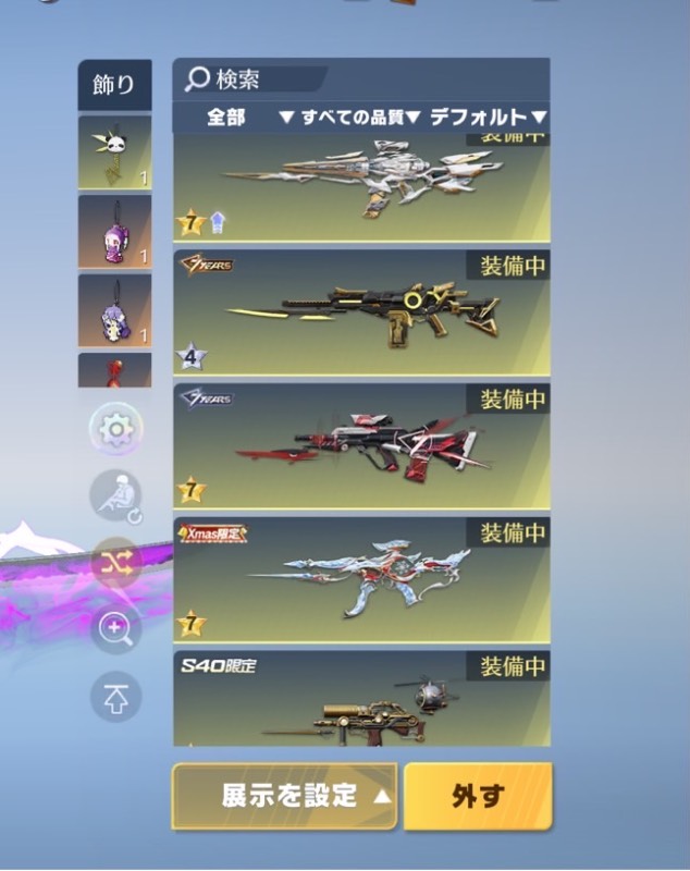 出品画像